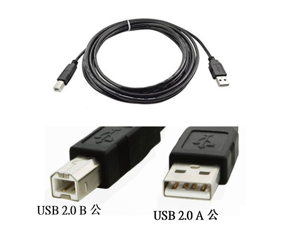 USB 2.0 TO B