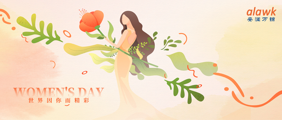 3.8 | Audible Bloom, In Quiet Grace.