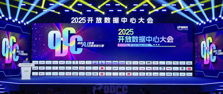 Empowering an Era of Shared Connections | Alawk Powers the ODCC 2025