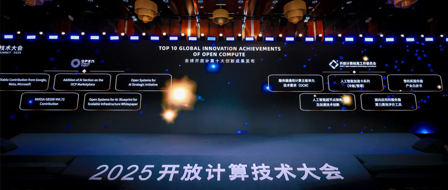 Live at OCP | Alawk: The Ultra-High-Speed Engine Driving Open Compute