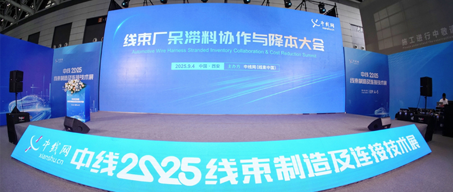 Spotlight: Alawk – Connecting the Data Future, Empowering Smart Mobility