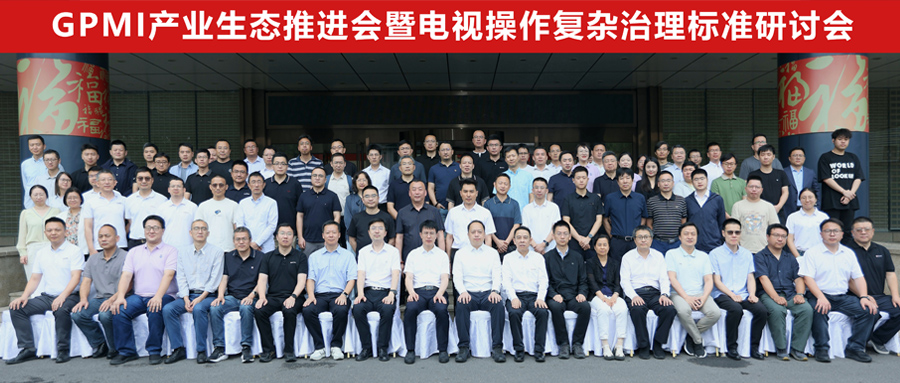 Alawk Spotlights at GPMI for a New Industry Ecosystem