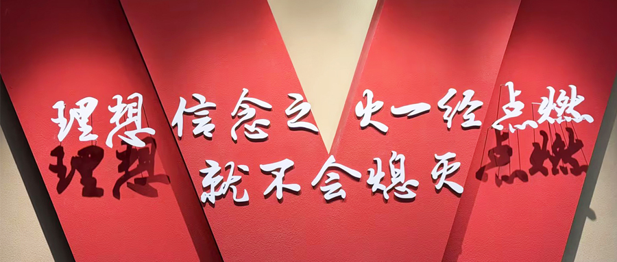 Alawk Party Branch | Honoring Martyrs, Forging Our Original Aspiration
